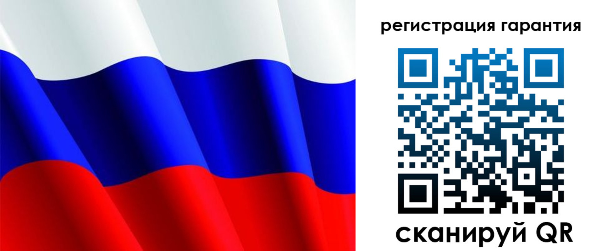 прописка гарантия в Крымске