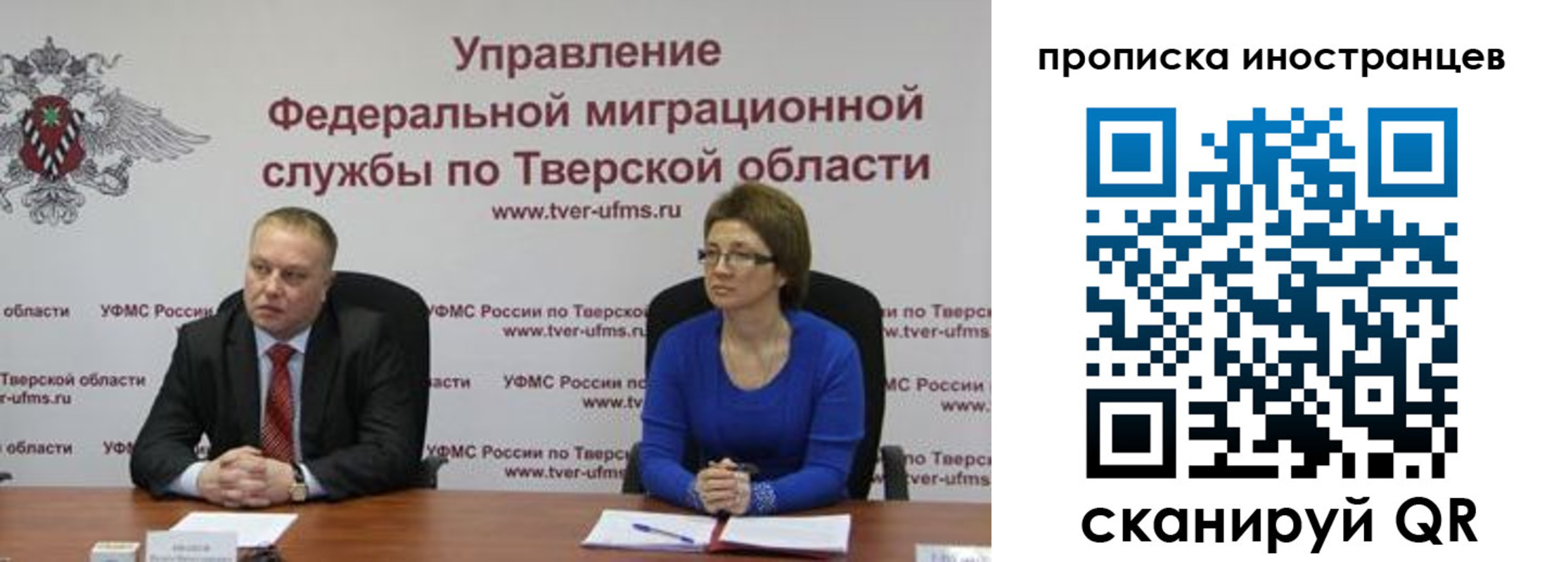 прописка паспорт в Крымске